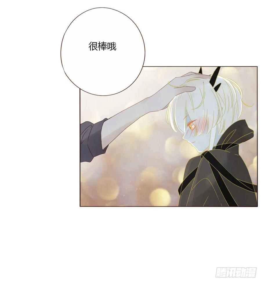 拥然入怀 四十二章 创业 第18页