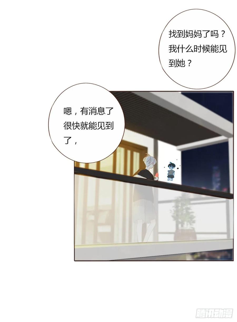 拥然入怀 四十二章 创业 第20页