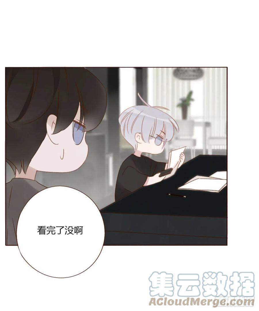 拥然入怀 四十三章 签合同 第3页