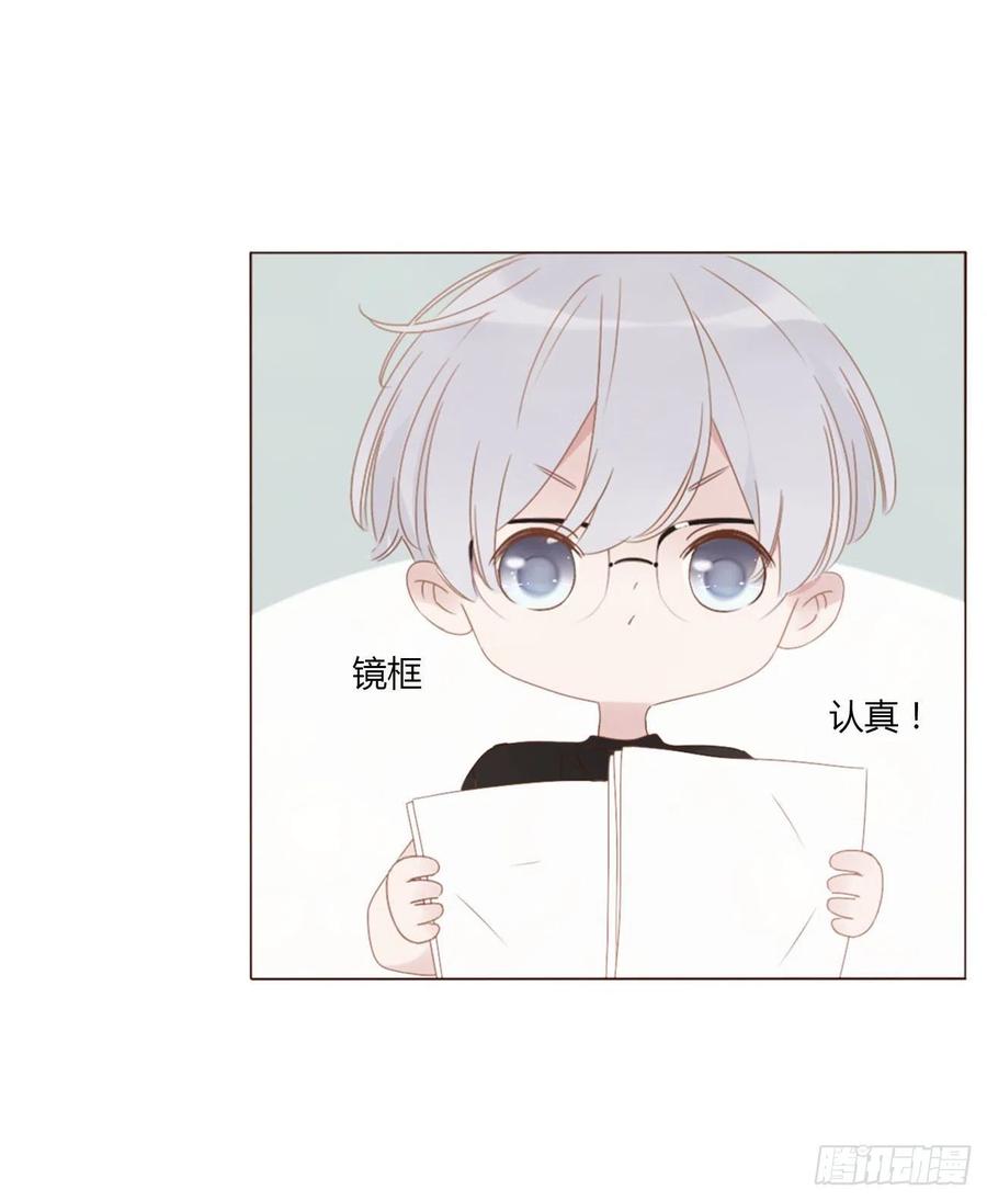 拥然入怀 四十三章 签合同 第2页