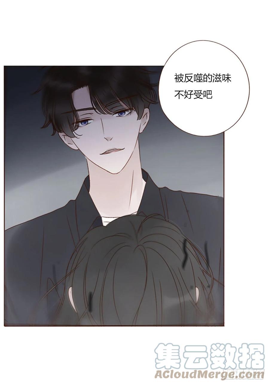 拥然入怀 四十三章 签合同 第31页