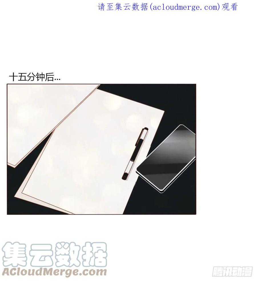拥然入怀 四十三章 签合同 第1页