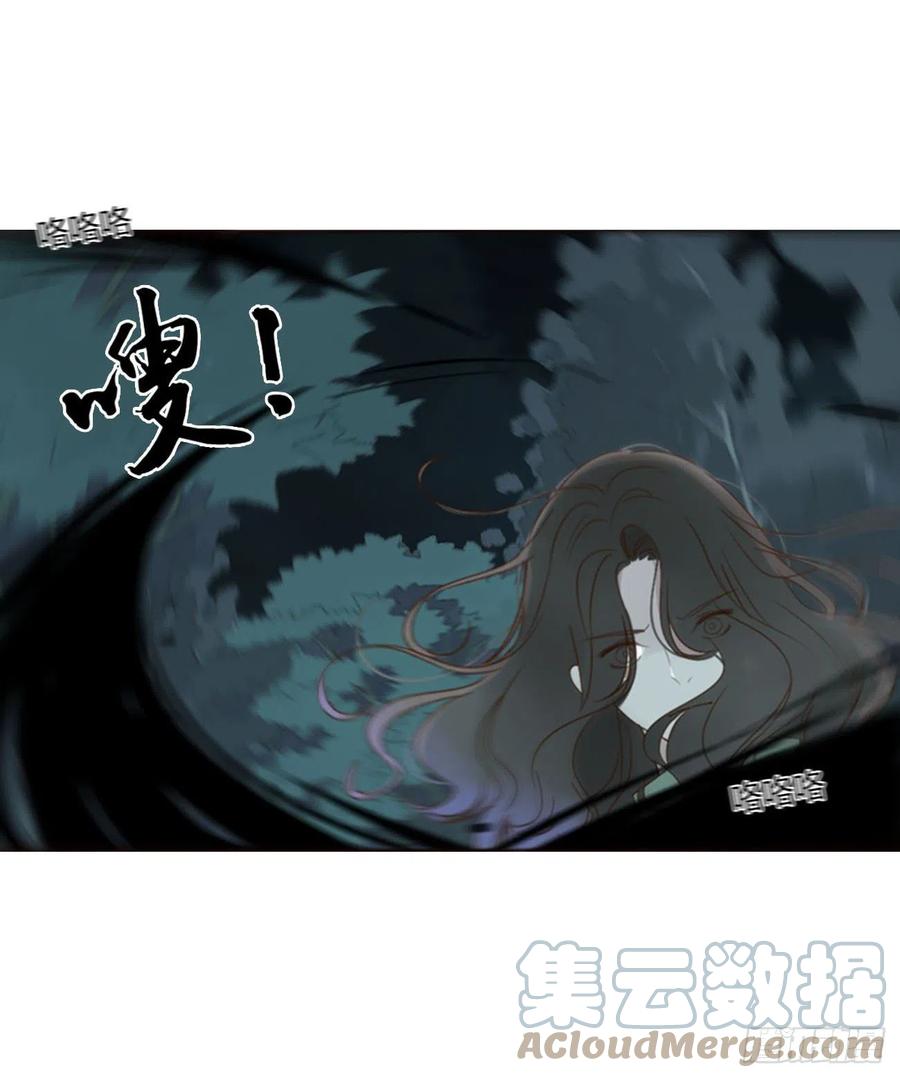 拥然入怀 四十四章 篬蓝 第31页