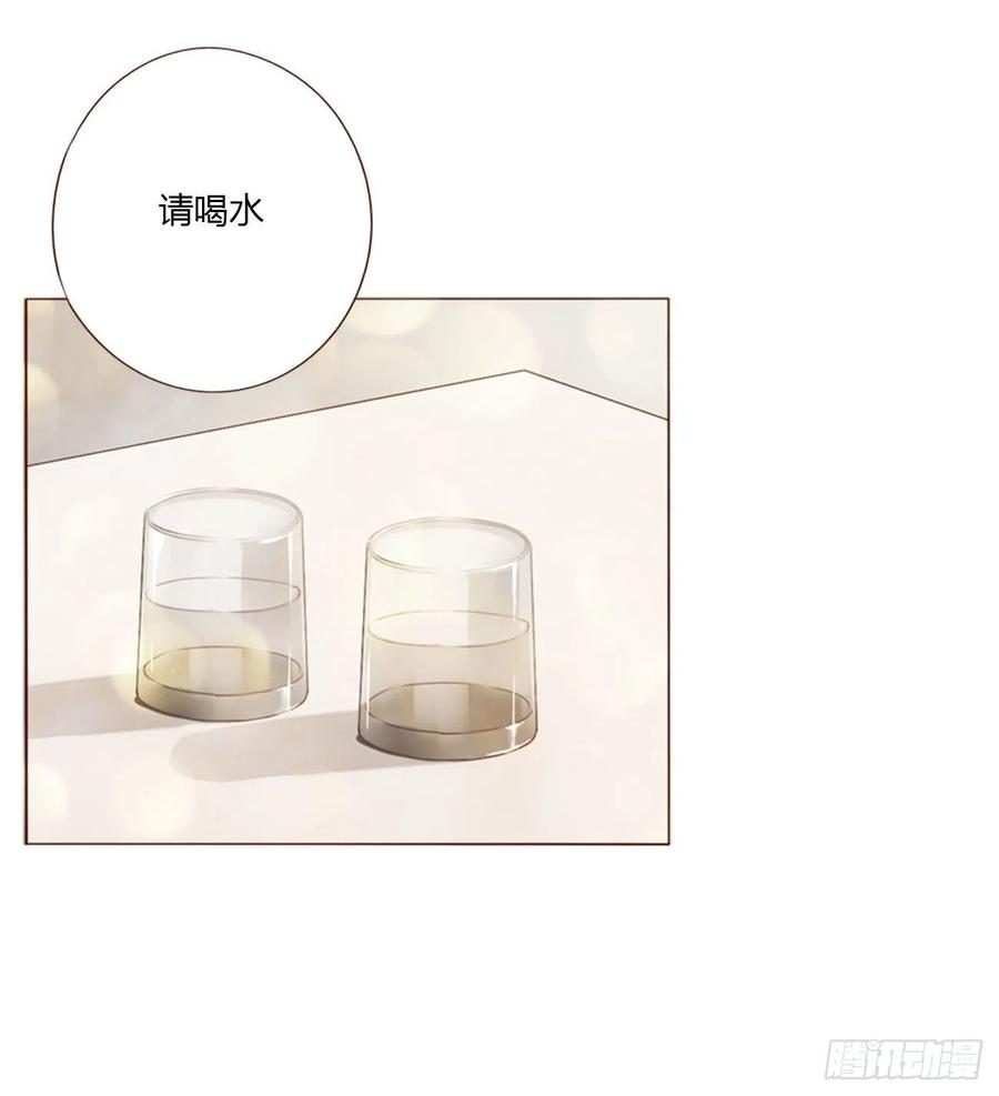 拥然入怀 四十四章 篬蓝 第4页