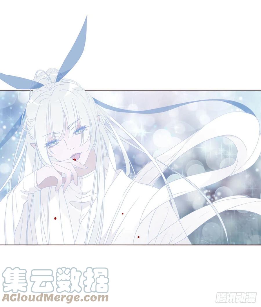 拥然入怀 四十四章 篬蓝 第17页