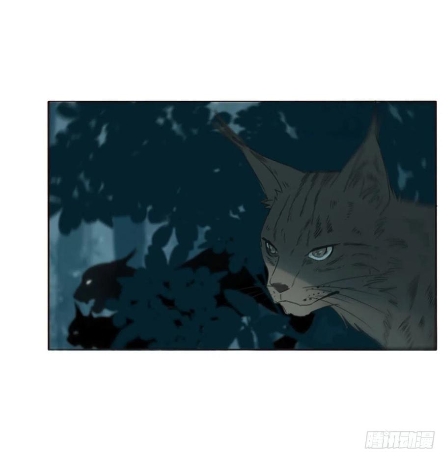 拥然入怀 四十四章 篬蓝 第10页