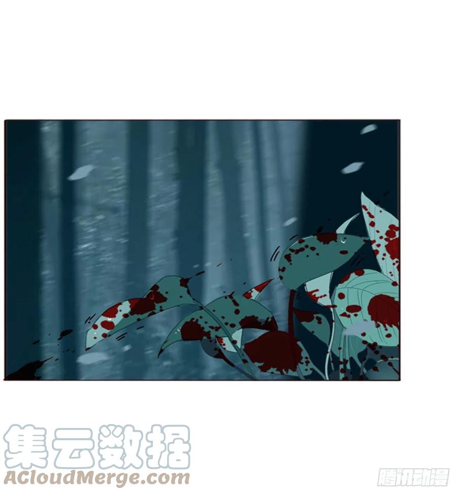 拥然入怀 四十四章 篬蓝 第15页