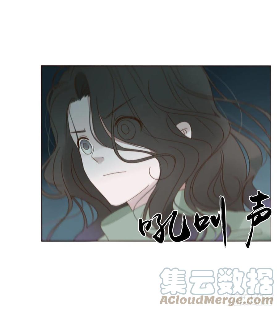 拥然入怀 四十四章 篬蓝 第9页