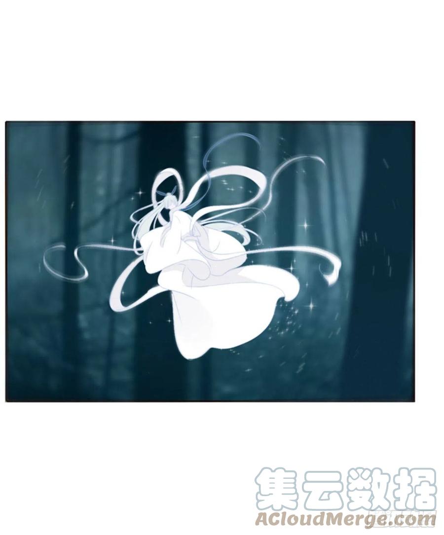 拥然入怀 四十四章 篬蓝 第33页