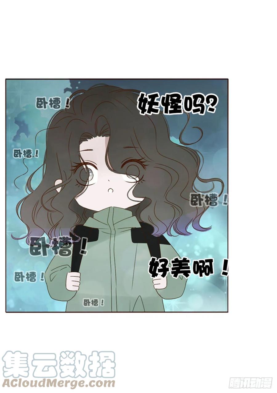 拥然入怀 四十四章 篬蓝 第19页