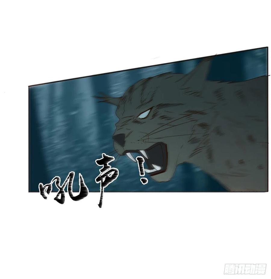拥然入怀 四十四章 篬蓝 第12页