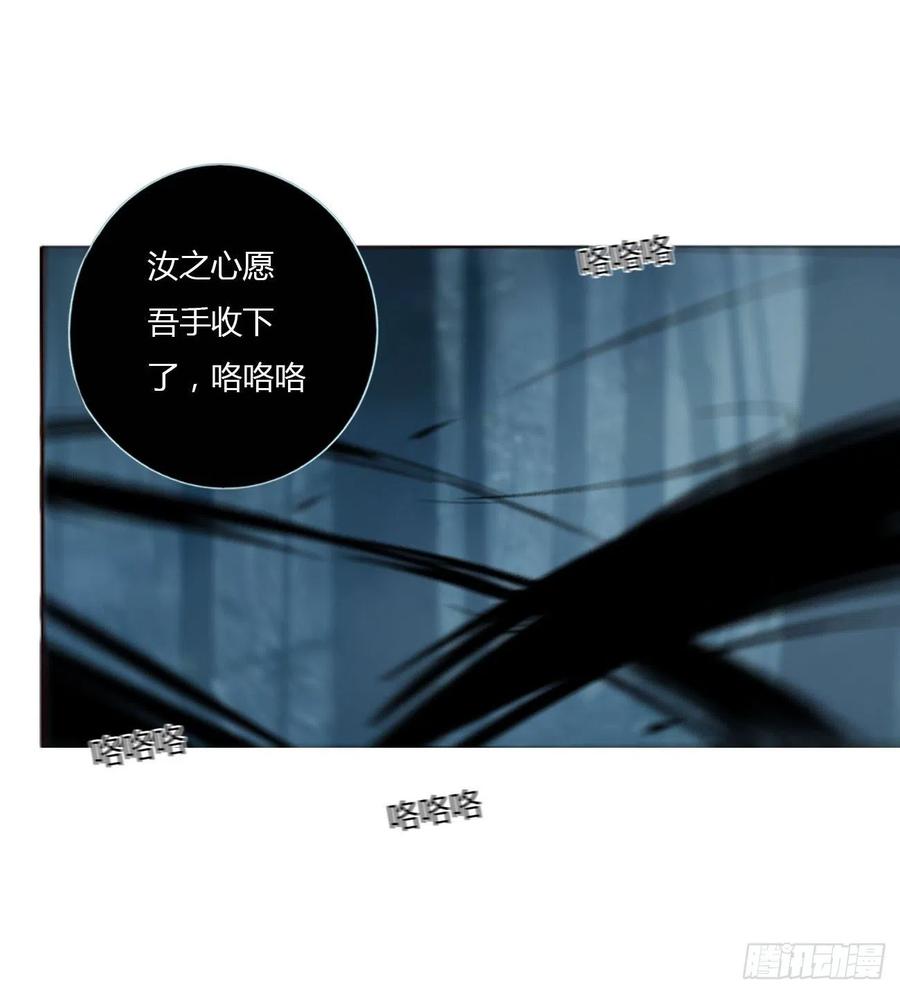 拥然入怀 四十四章 篬蓝 第32页