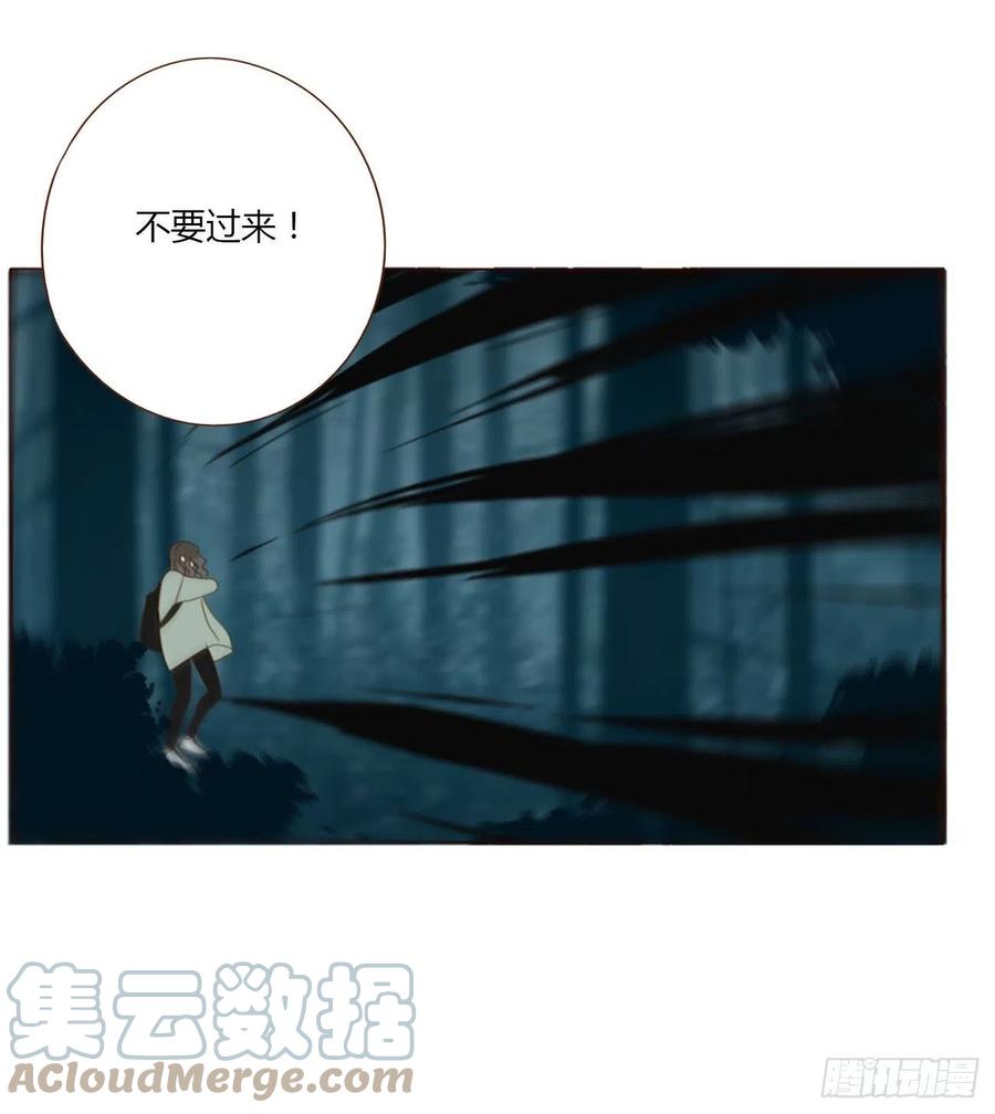 拥然入怀 四十四章 篬蓝 第35页