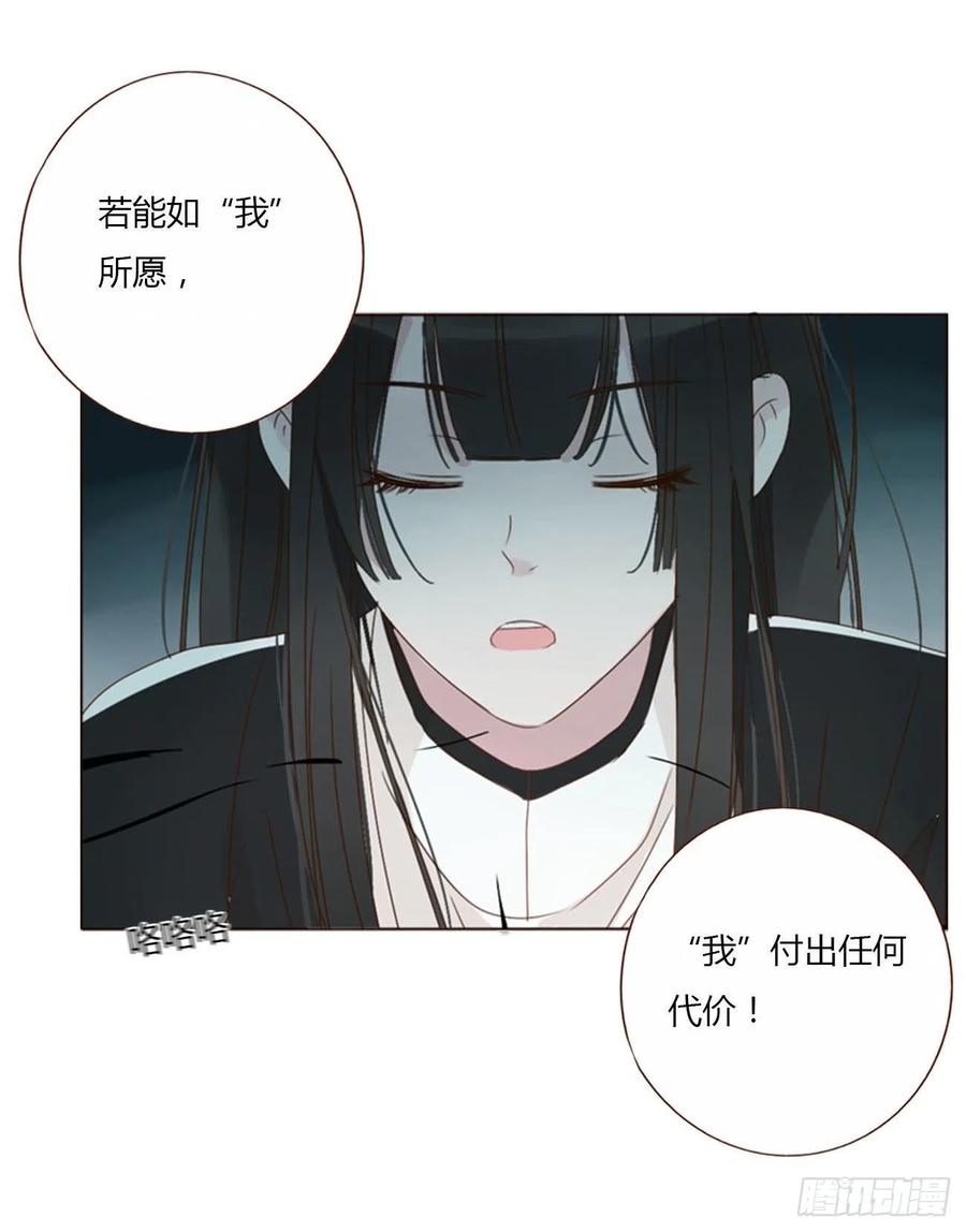 拥然入怀 四十四章 篬蓝 第30页