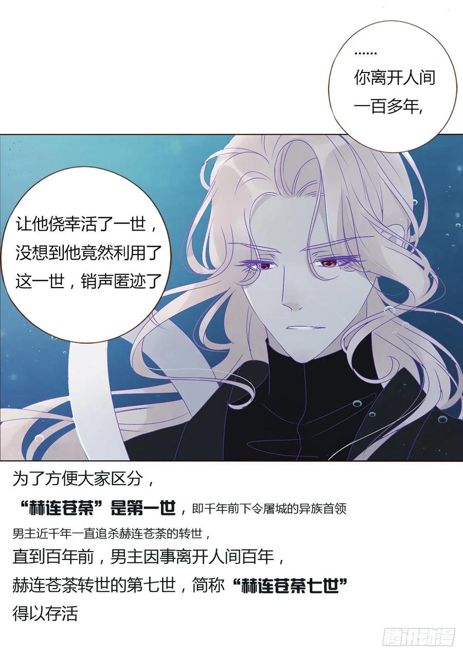 拥然入怀 第一章 找到你了 第17页