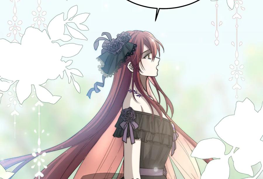《罗斯玛丽的苏醒》04 死亡与黄金的乐园 第18页