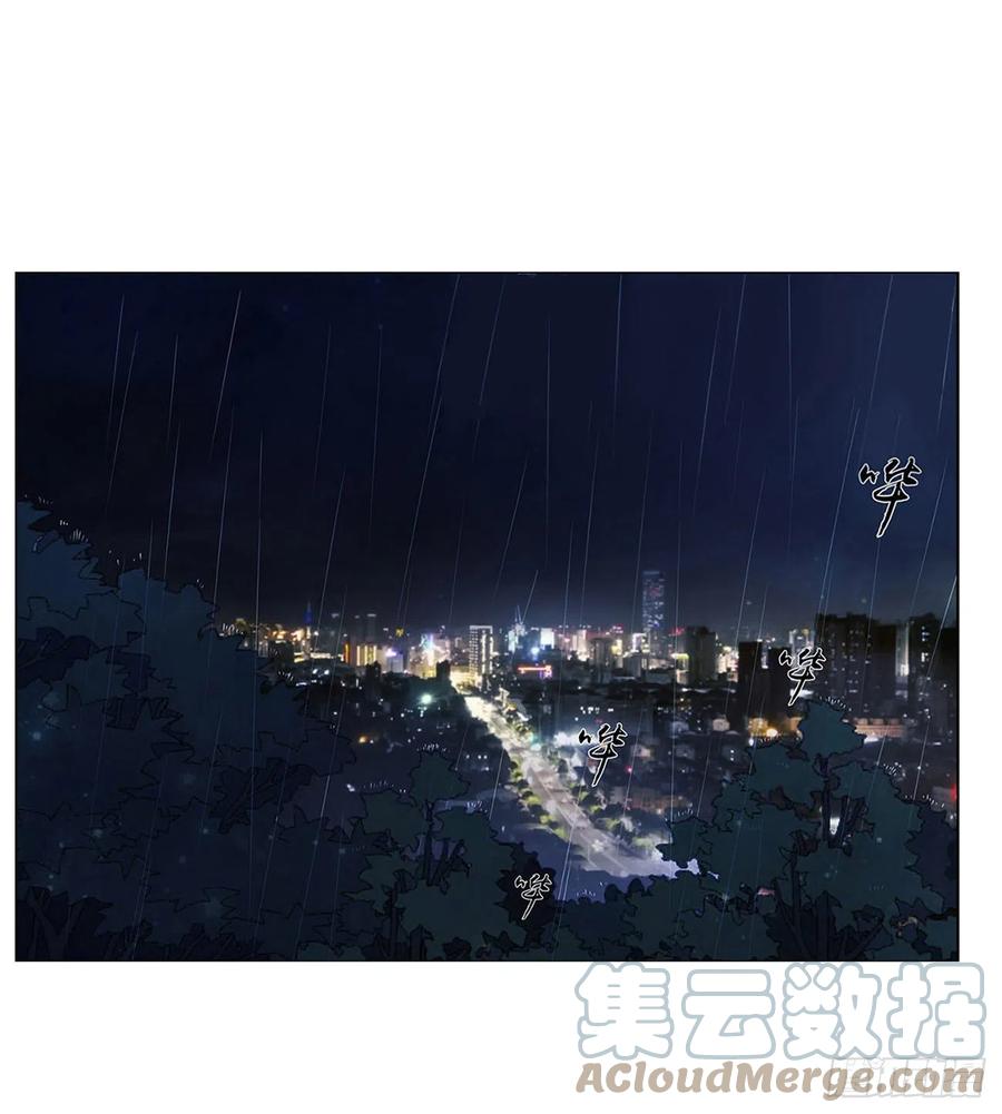 拥然入怀 第一章 找到你了 第1页