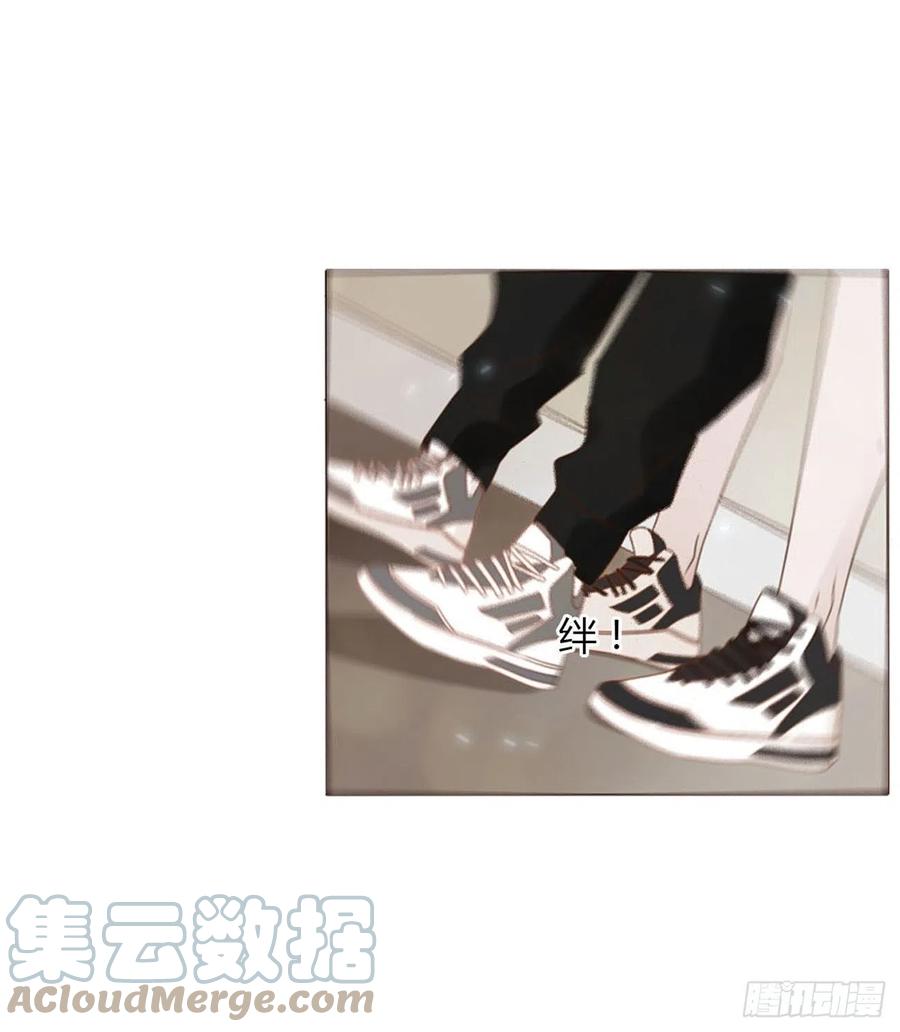 拥然入怀 四十五章 我要洗澡1 第29页