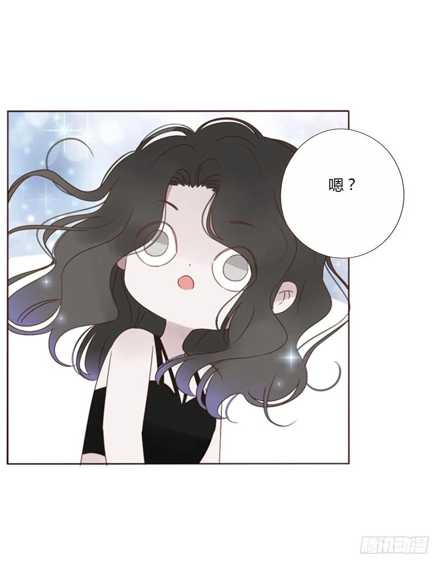 拥然入怀 四十五章 我要洗澡1 第24页