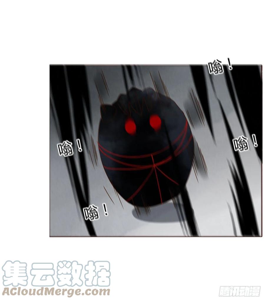 拥然入怀 四十五章 我要洗澡1 第21页