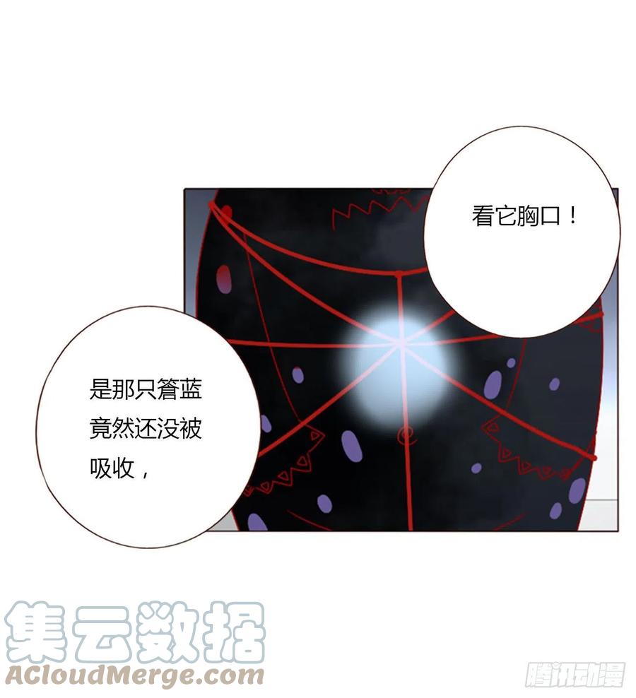 拥然入怀 四十五章 我要洗澡1 第15页