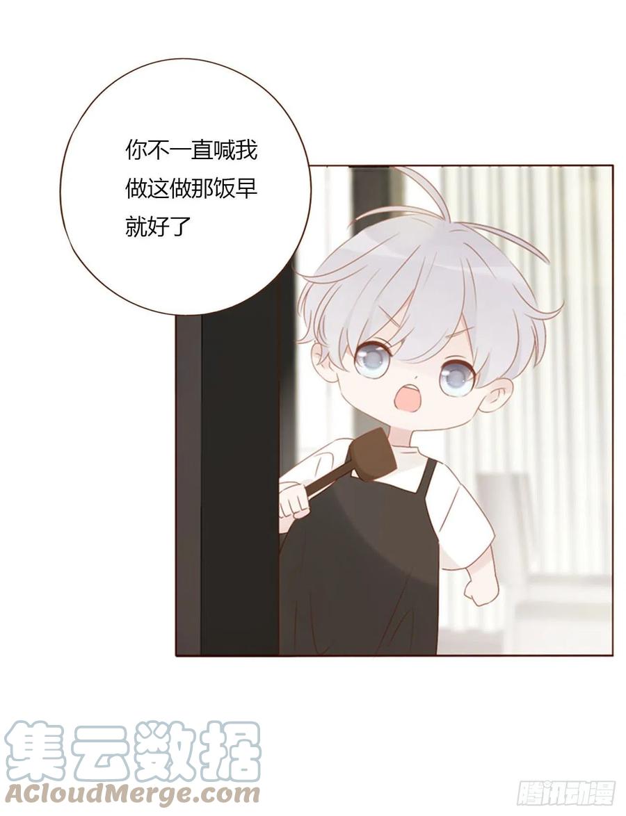 拥然入怀 四十五章 我要洗澡1 第39页