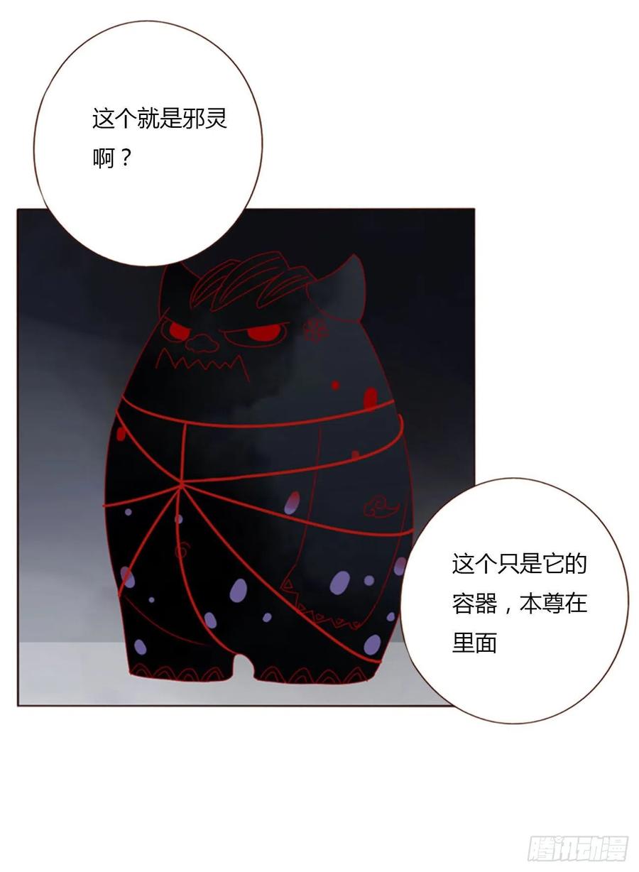 拥然入怀 四十五章 我要洗澡1 第10页