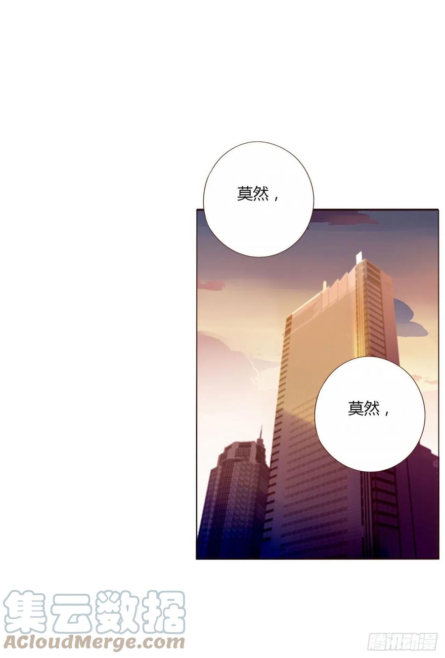 拥然入怀 四十五章 我要洗澡1 第37页