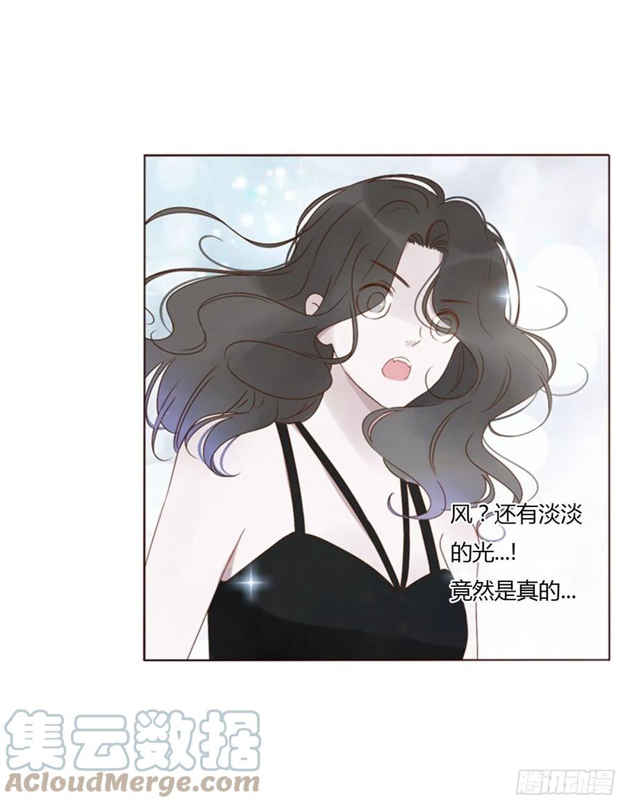 拥然入怀 四十五章 我要洗澡1 第23页