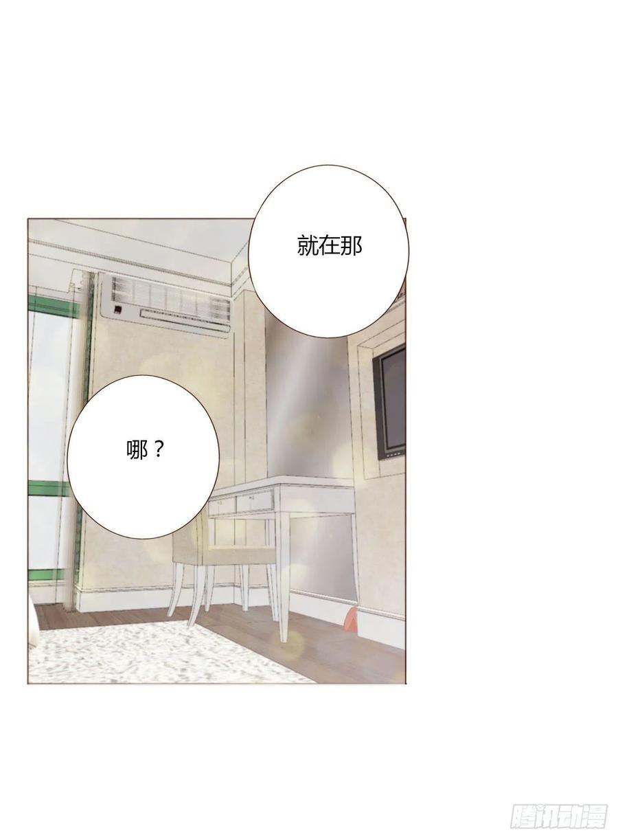 拥然入怀 四十五章 我要洗澡1 第8页