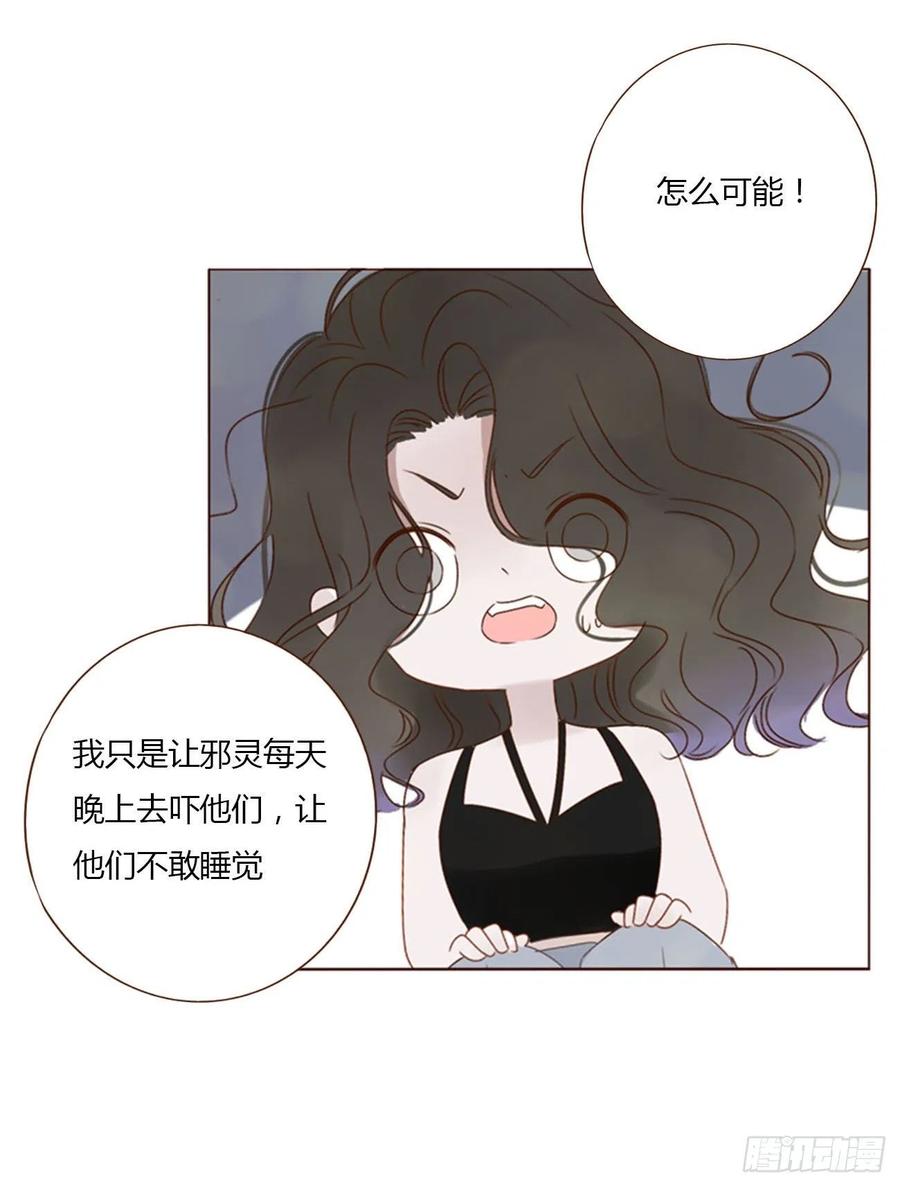 拥然入怀 四十五章 我要洗澡1 第2页