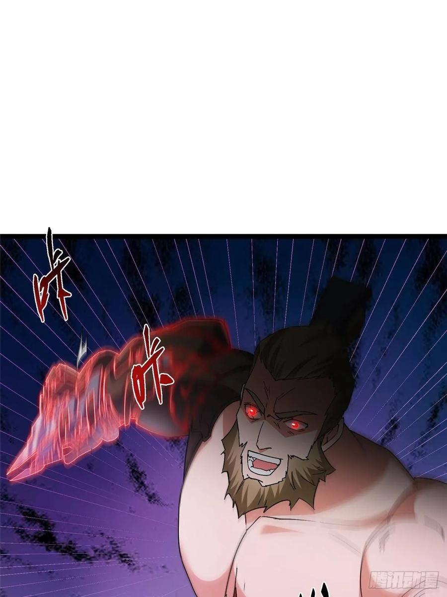 掌门低调点 500 纯爱之域里的肉搏！ 第60页