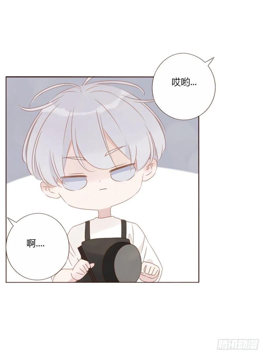 拥然入怀 四十六章 我要洗澡2 第6页