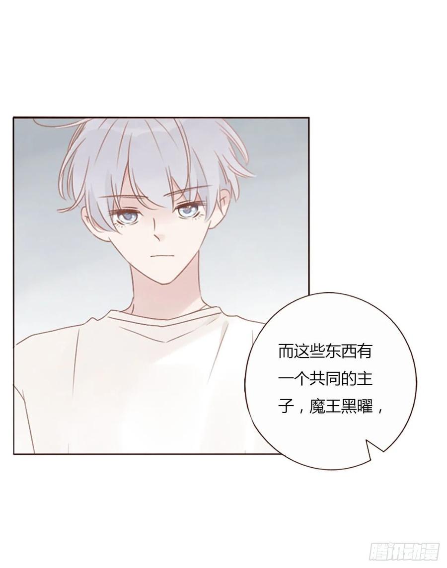 拥然入怀 四十六章 我要洗澡2 第30页