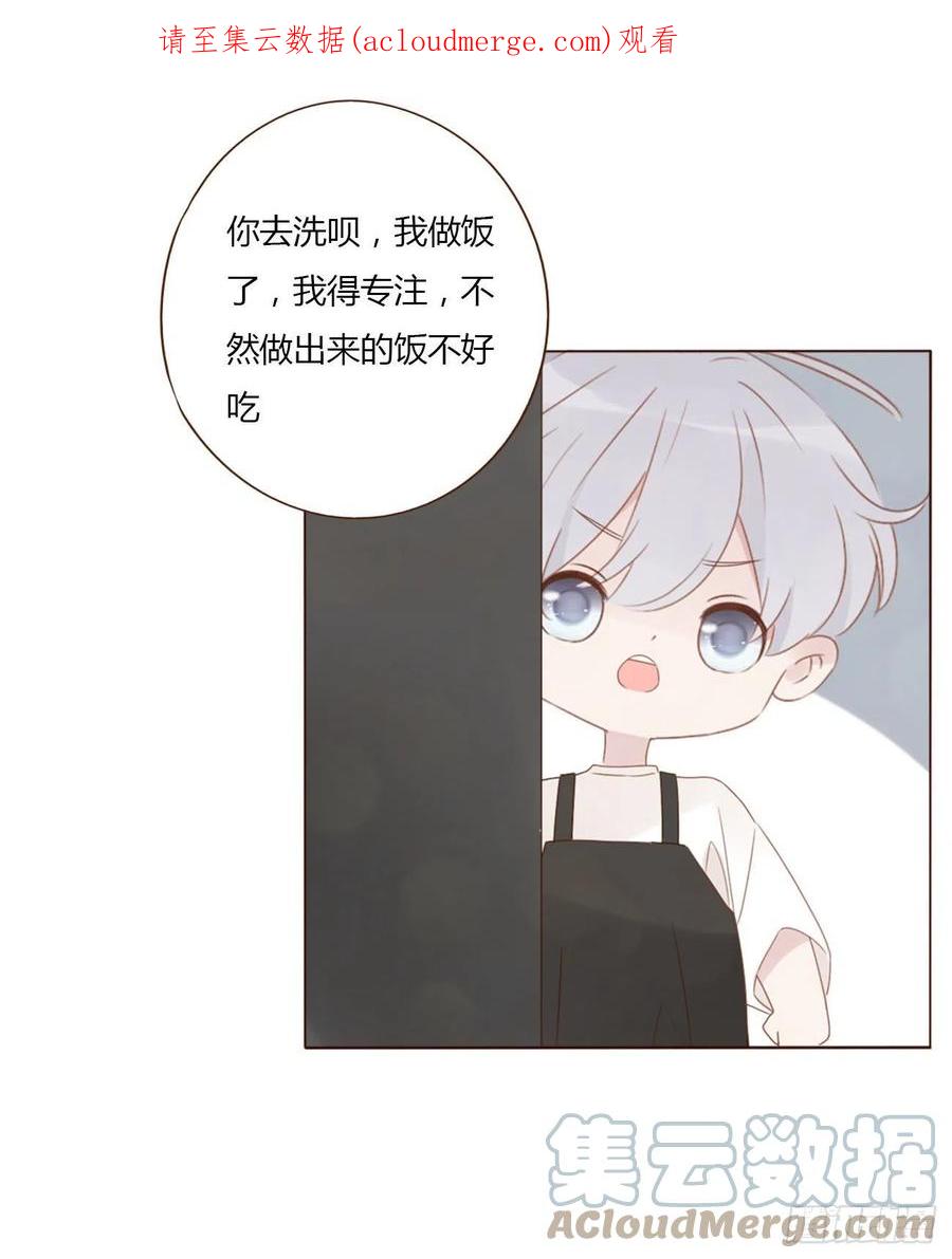 拥然入怀 四十六章 我要洗澡2 第1页
