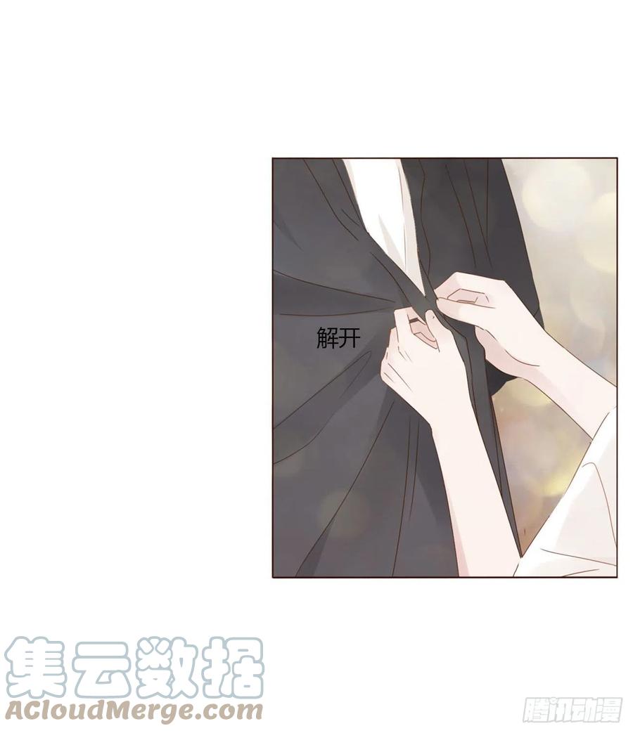 拥然入怀 四十六章 我要洗澡2 第37页