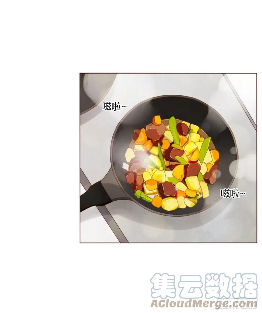 拥然入怀 四十六章 我要洗澡2 第3页