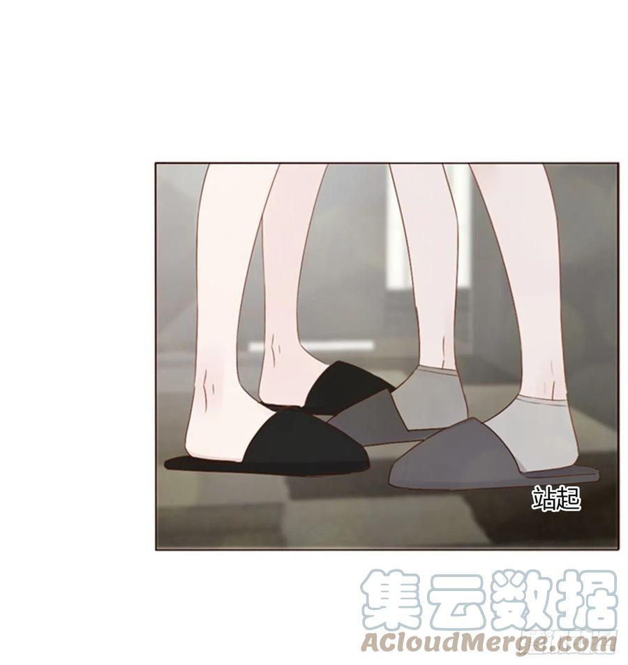 拥然入怀 四十六章 我要洗澡2 第15页