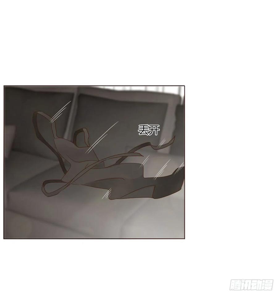 拥然入怀 四十六章 我要洗澡2 第10页