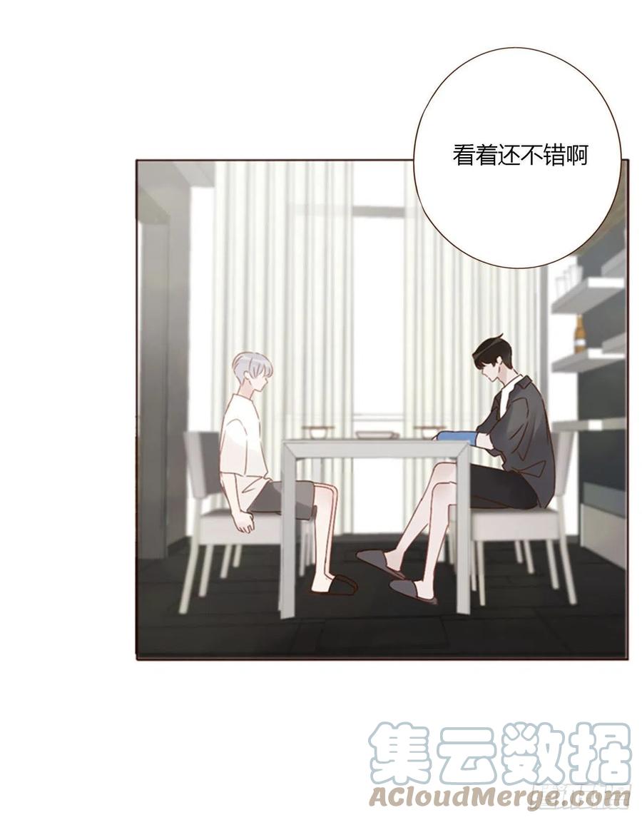 拥然入怀 四十六章 我要洗澡2 第23页