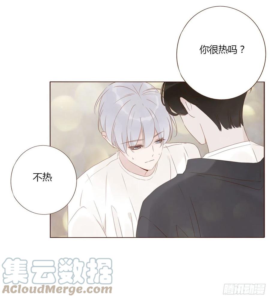 拥然入怀 四十六章 我要洗澡2 第39页