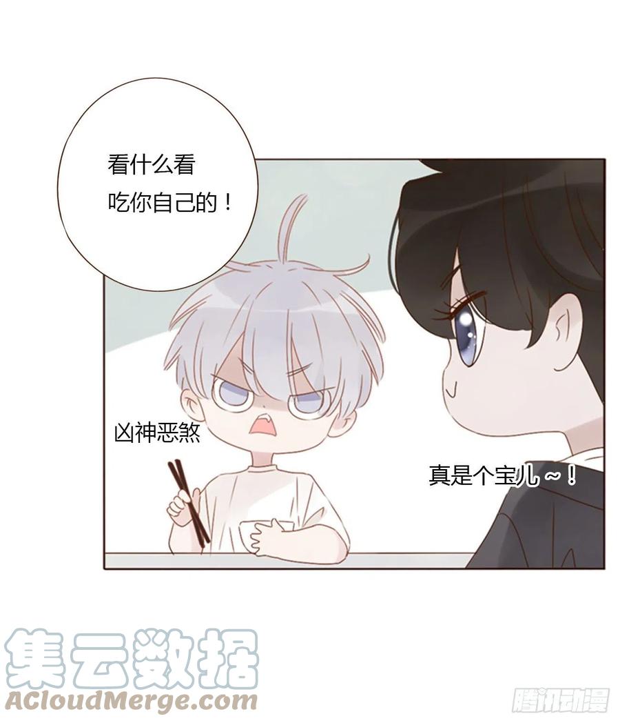 拥然入怀 四十六章 我要洗澡2 第25页