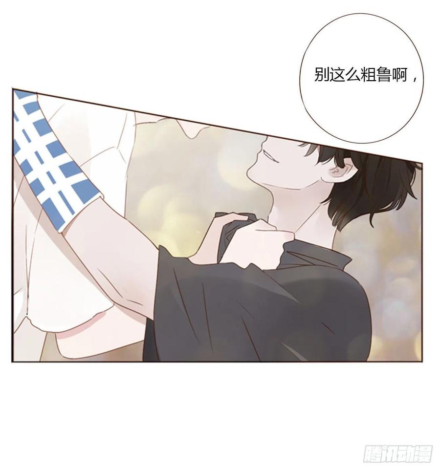拥然入怀 四十六章 我要洗澡2 第12页