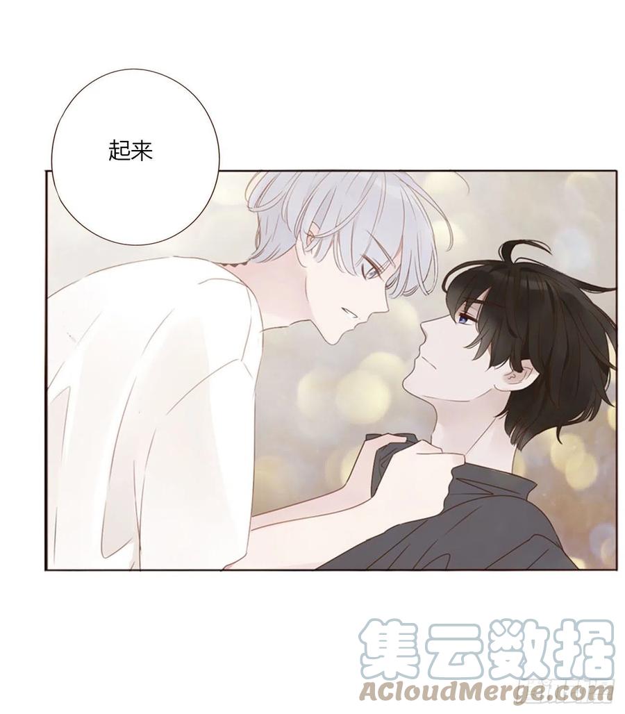 拥然入怀 四十六章 我要洗澡2 第11页