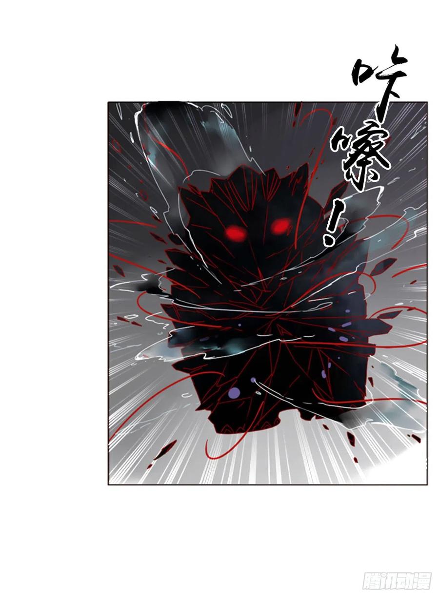拥然入怀 四十七章 邪灵 第32页