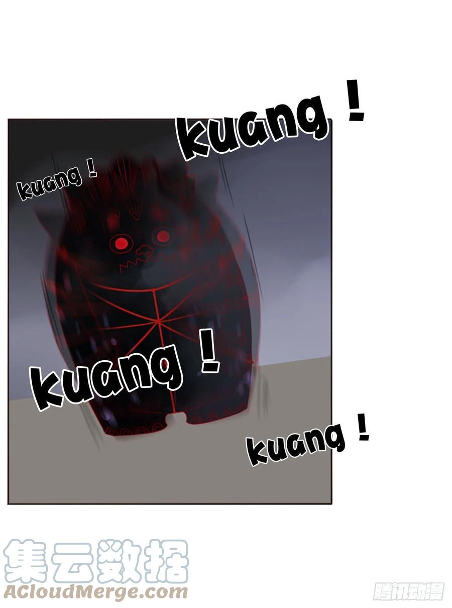 拥然入怀 四十七章 邪灵 第27页