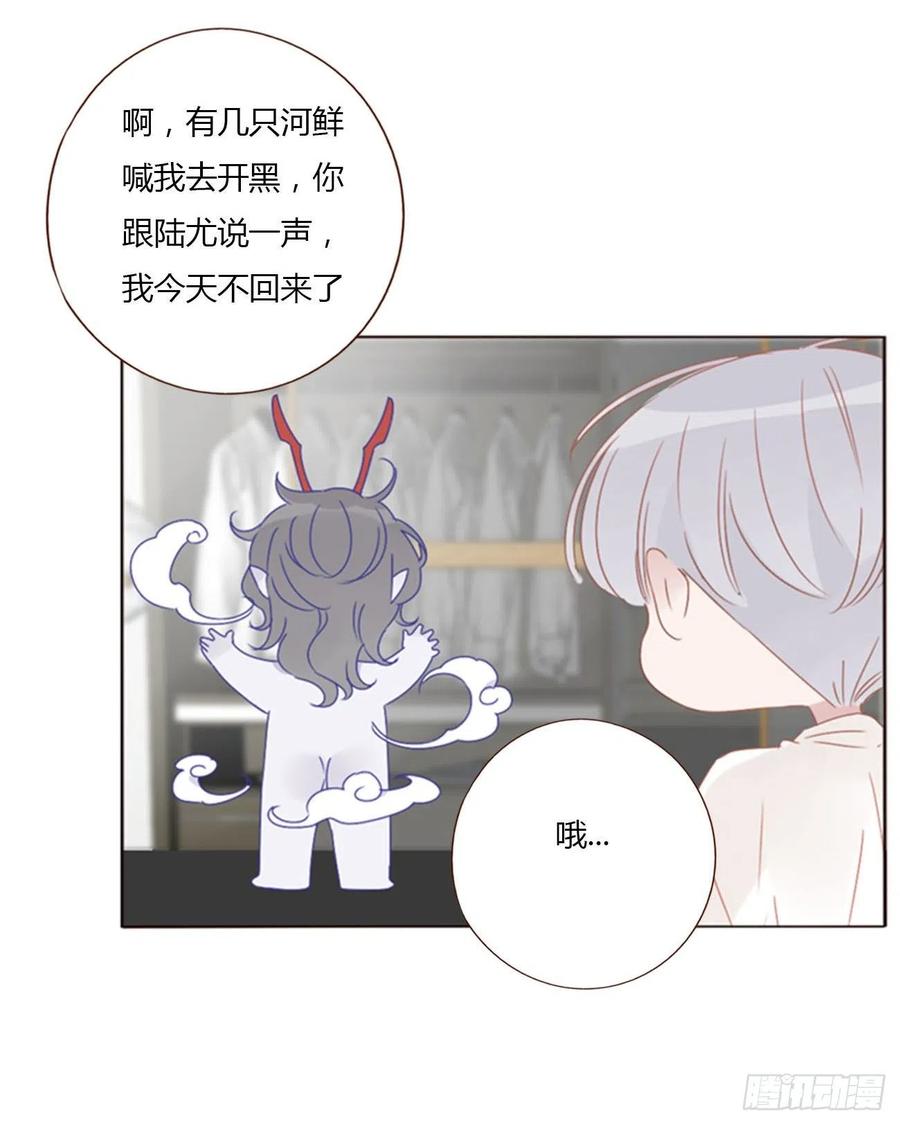 拥然入怀 四十七章 邪灵 第24页