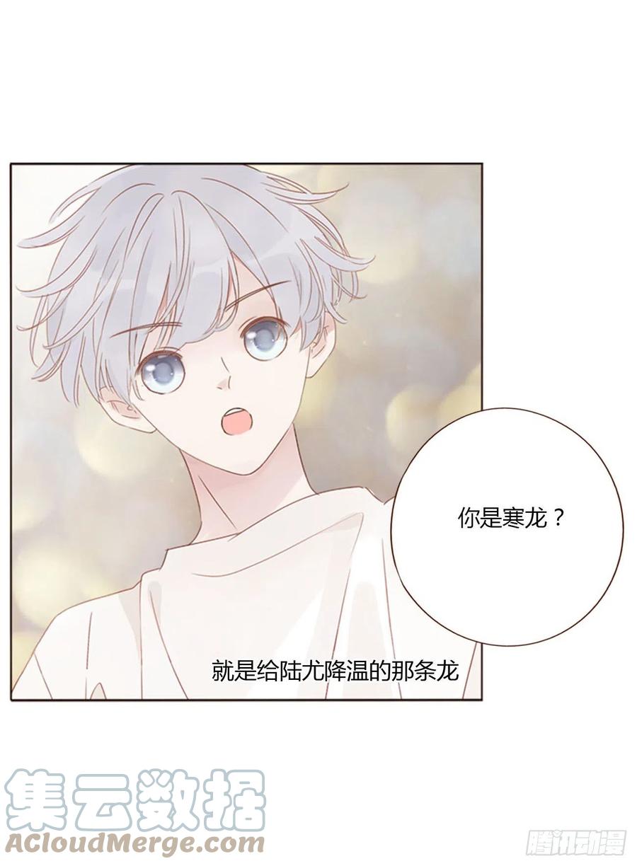 拥然入怀 四十七章 邪灵 第23页