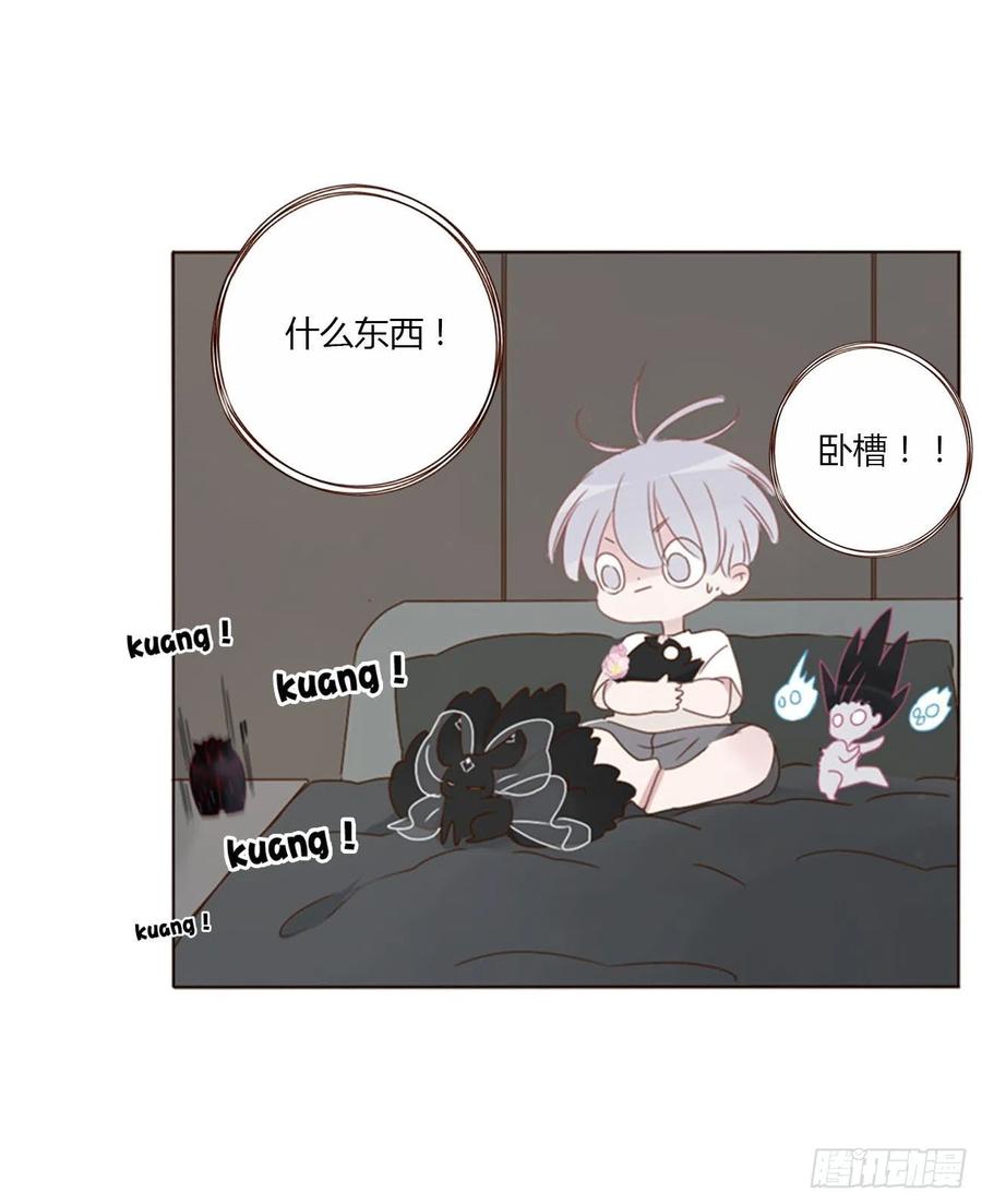 拥然入怀 四十七章 邪灵 第26页