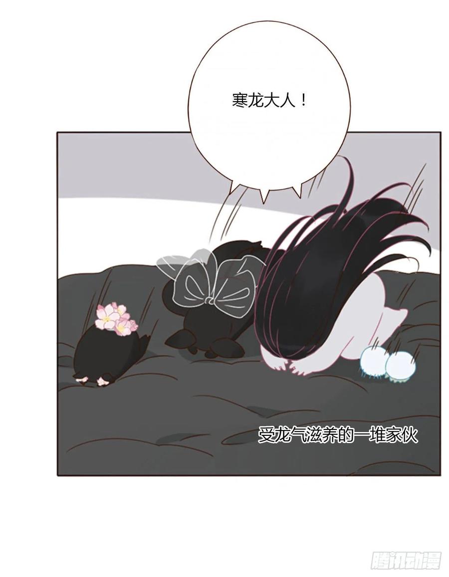 拥然入怀 四十七章 邪灵 第22页